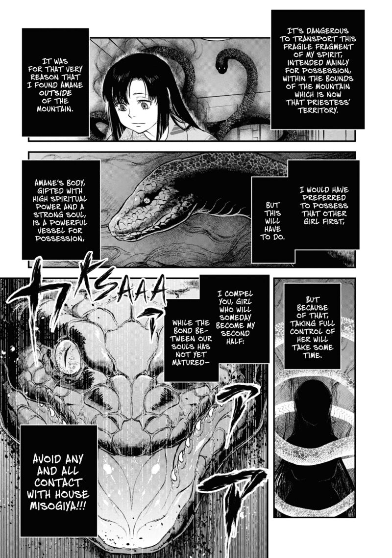 Reiwa No Dara San Chapter 25 Page 7
