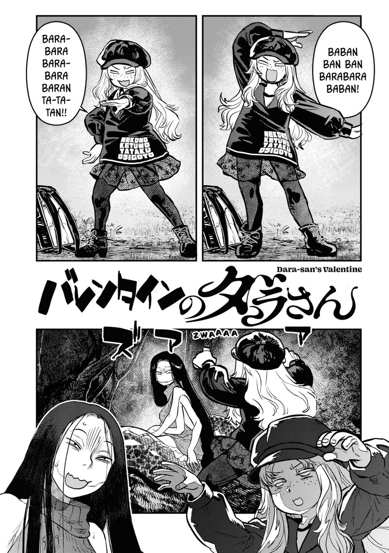 Reiwa No Dara San Chapter 25e Page 14