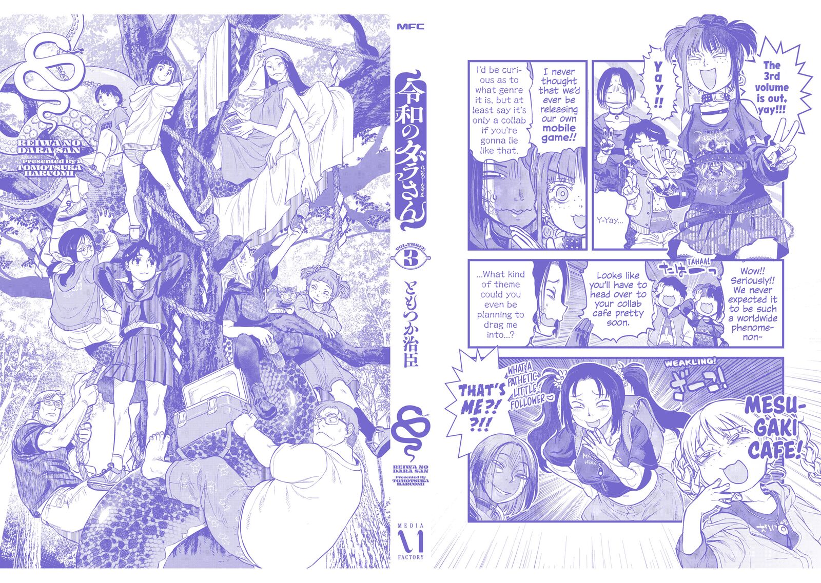 Reiwa No Dara San Chapter 25e Page 18