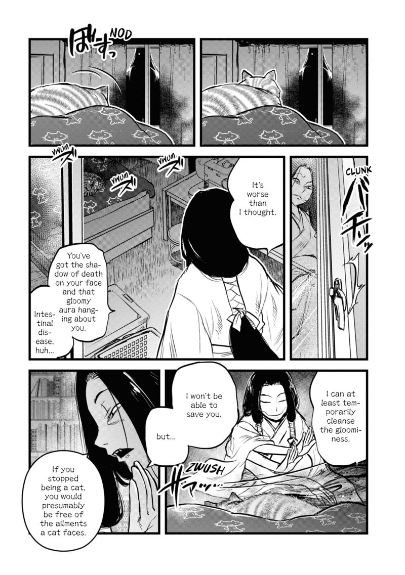 Reiwa No Dara San Chapter 25e Page 5