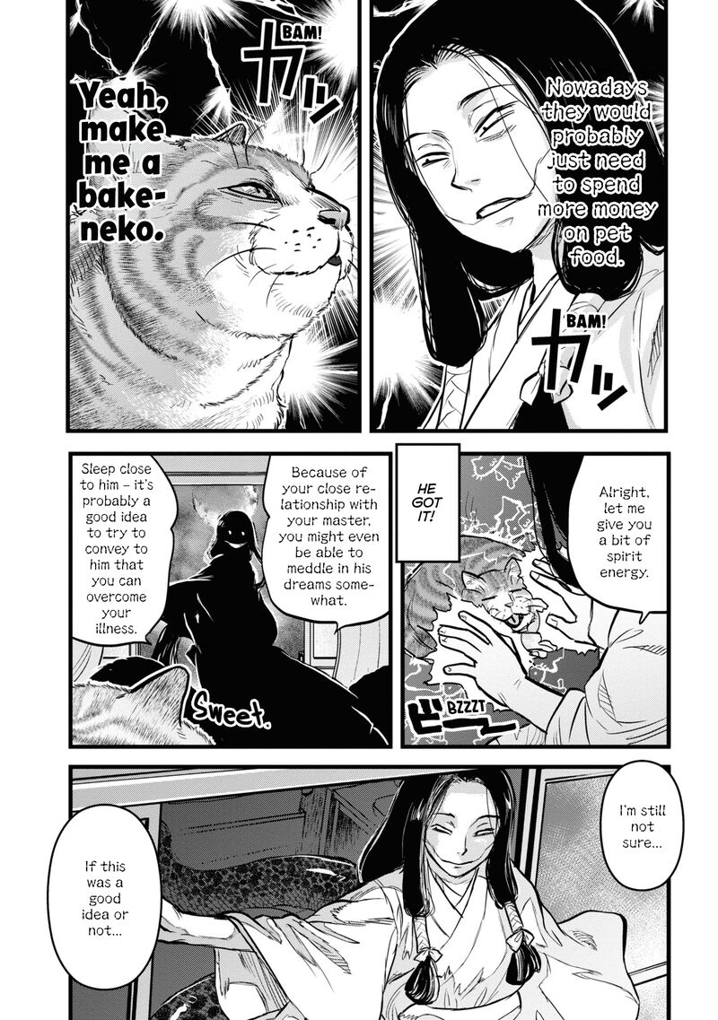 Reiwa No Dara San Chapter 25e Page 8