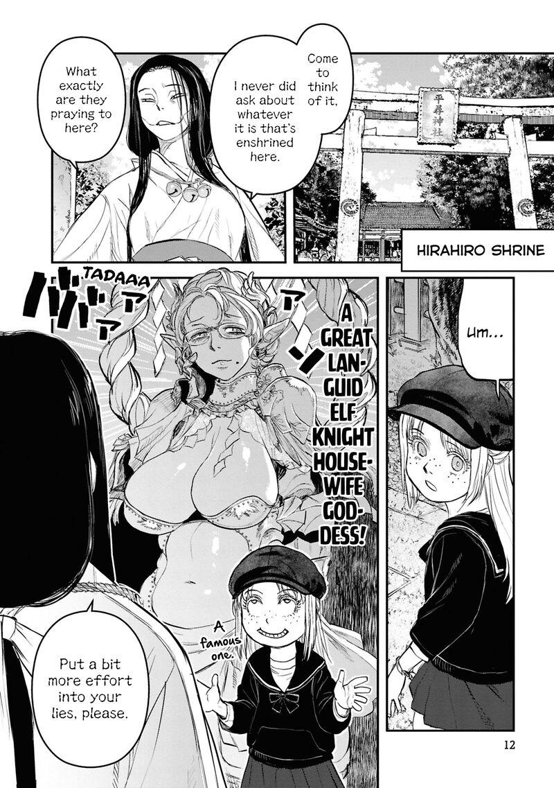 Reiwa No Dara San Chapter 26 Page 13