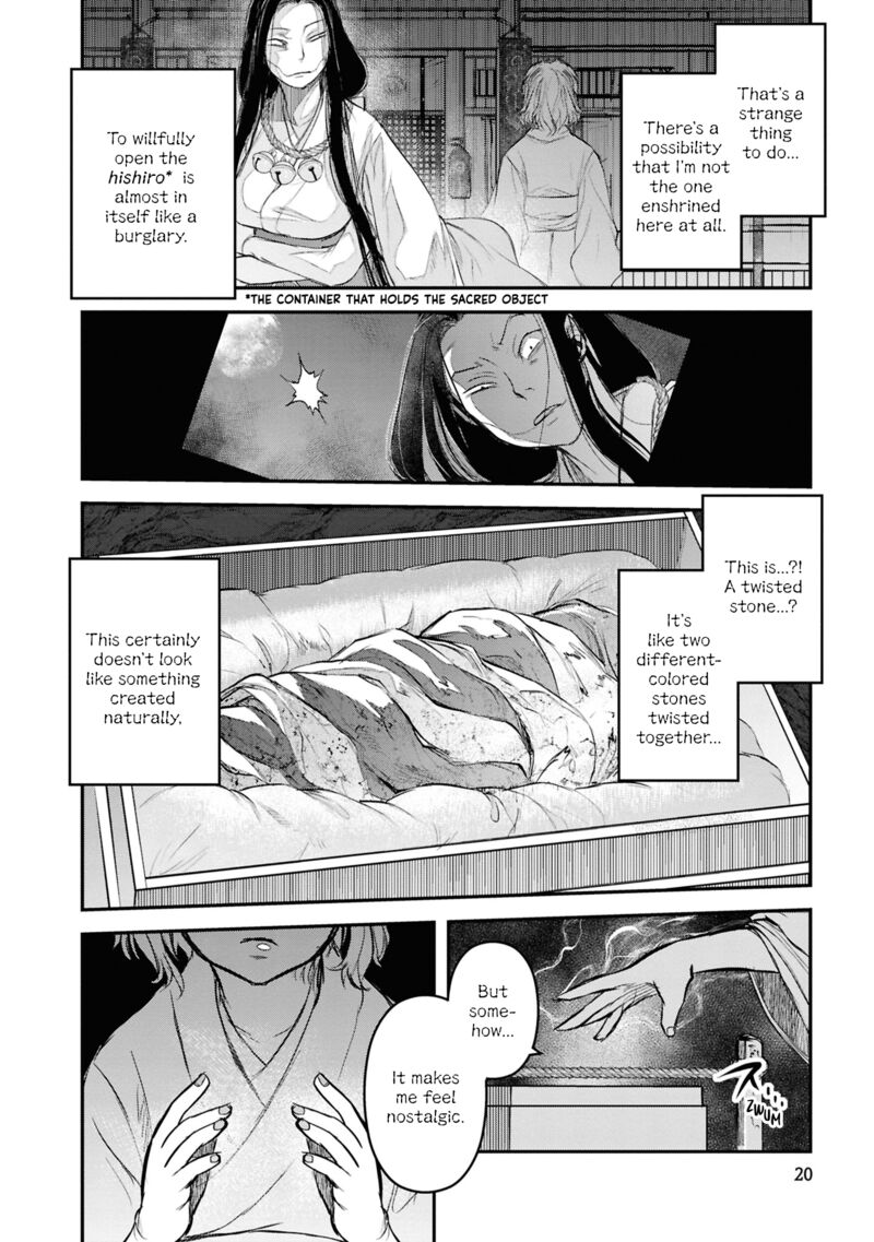 Reiwa No Dara San Chapter 26 Page 21