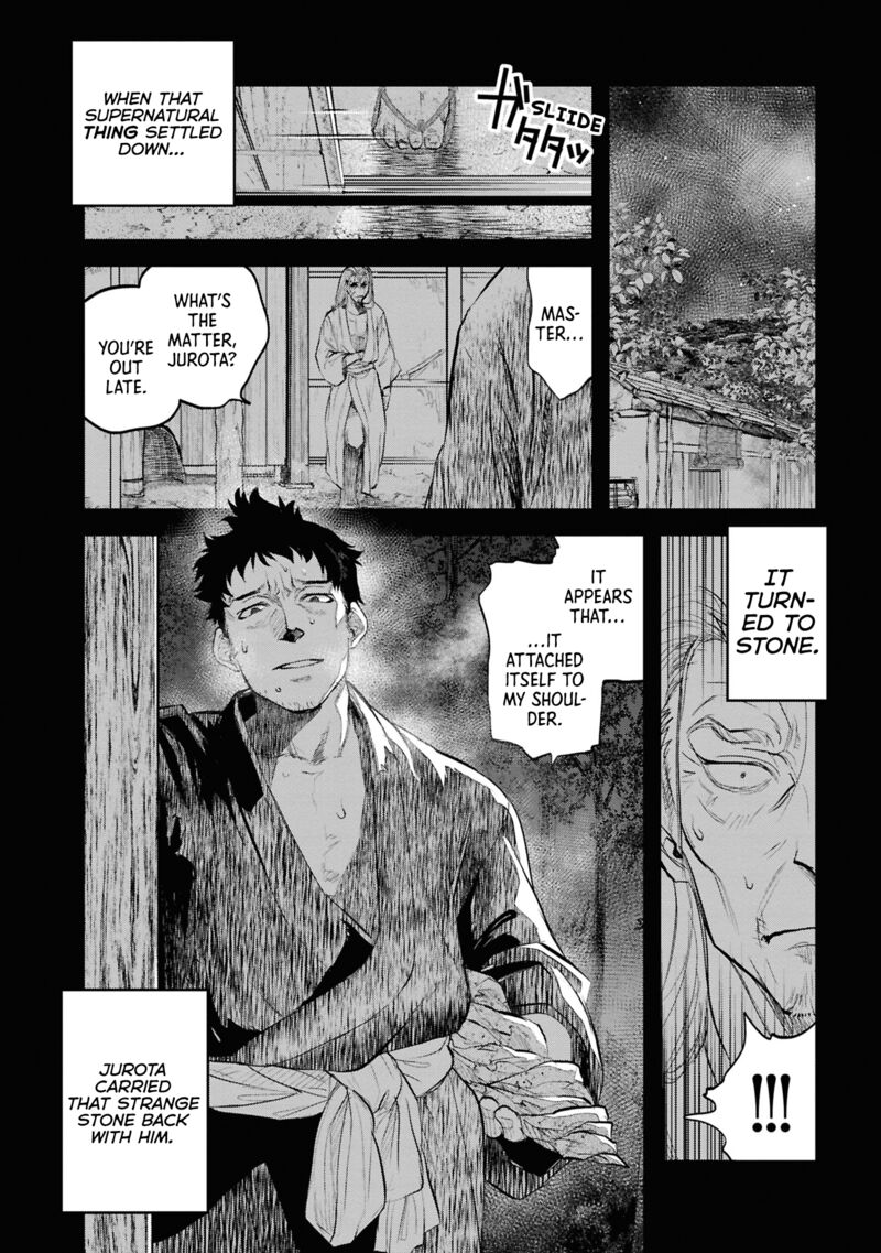 Reiwa No Dara San Chapter 26 Page 7