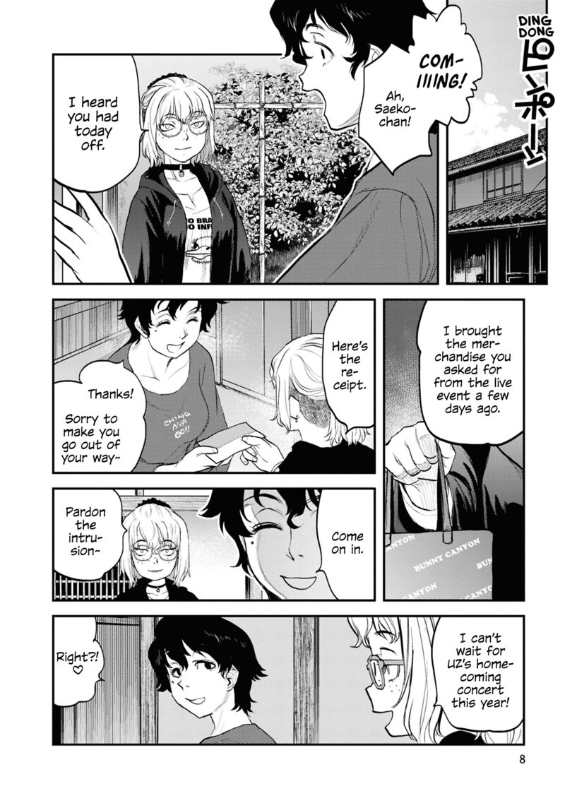 Reiwa No Dara San Chapter 26 Page 9