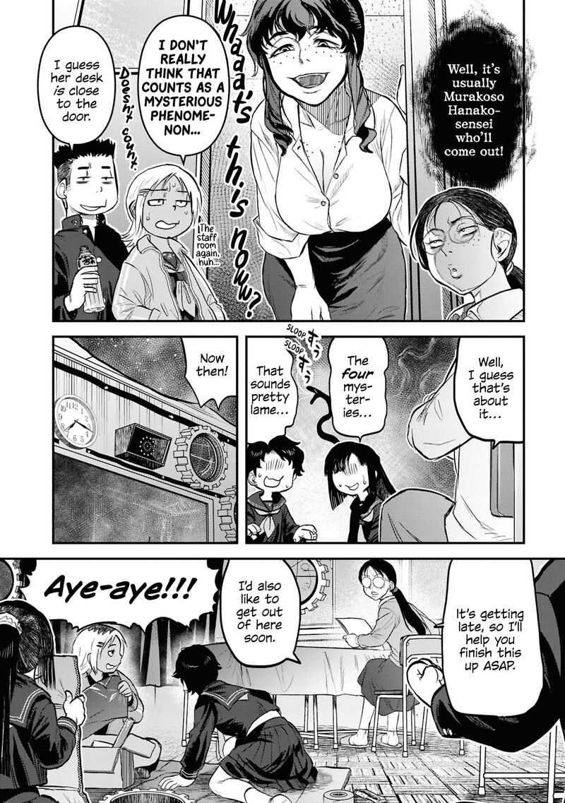 Reiwa No Dara San Chapter 27 Page 14