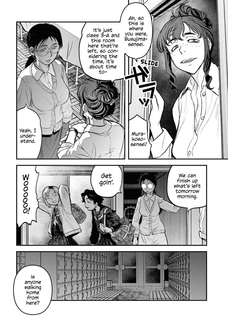 Reiwa No Dara San Chapter 27 Page 15