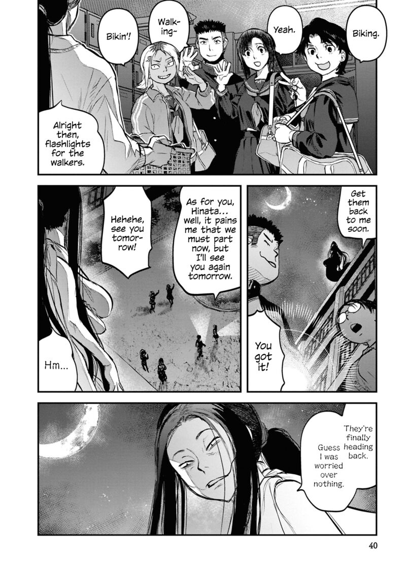 Reiwa No Dara San Chapter 27 Page 16