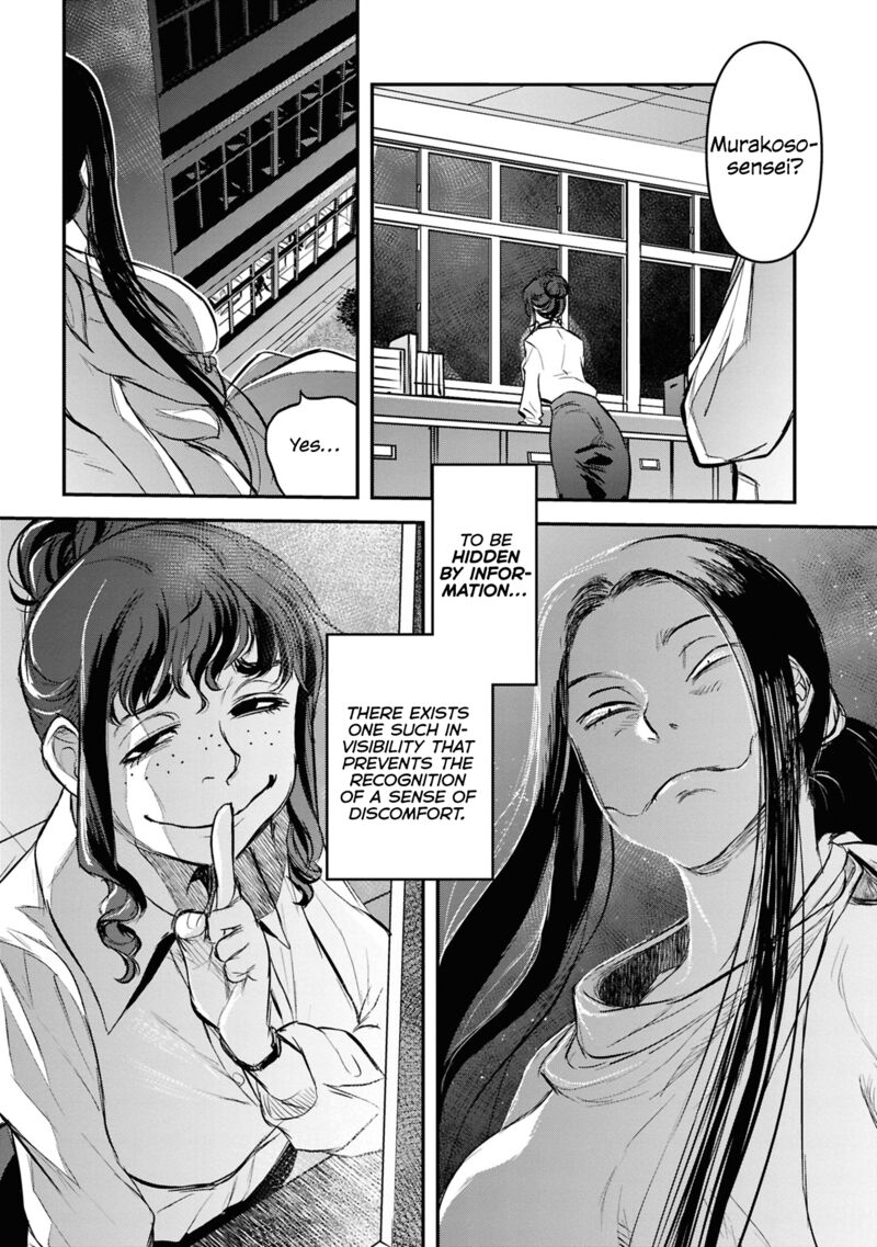 Reiwa No Dara San Chapter 27 Page 19