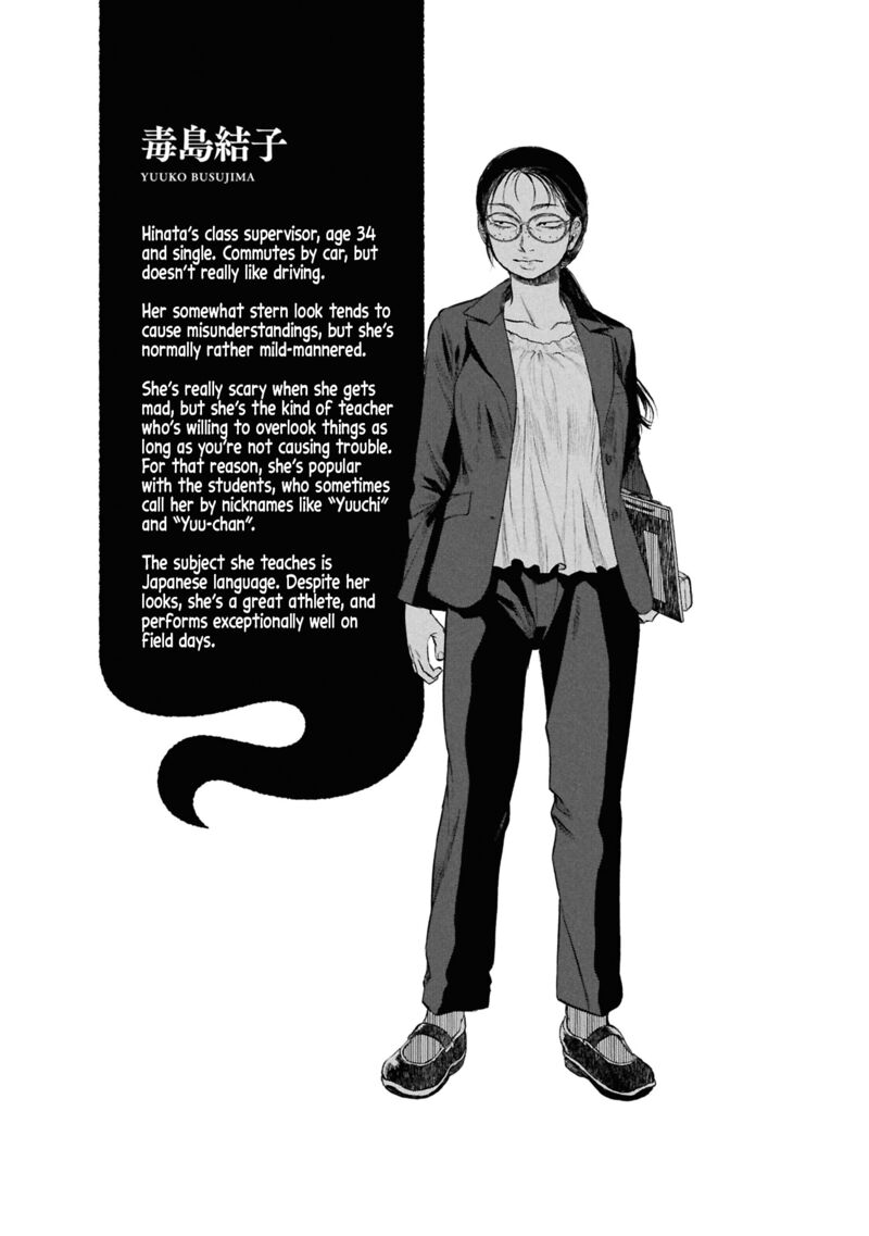 Reiwa No Dara San Chapter 27 Page 21