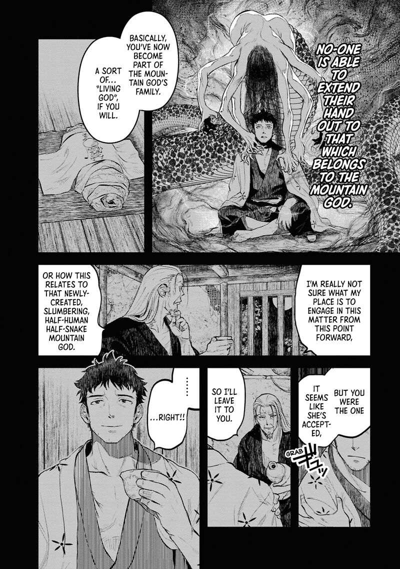 Reiwa No Dara San Chapter 27 Page 4