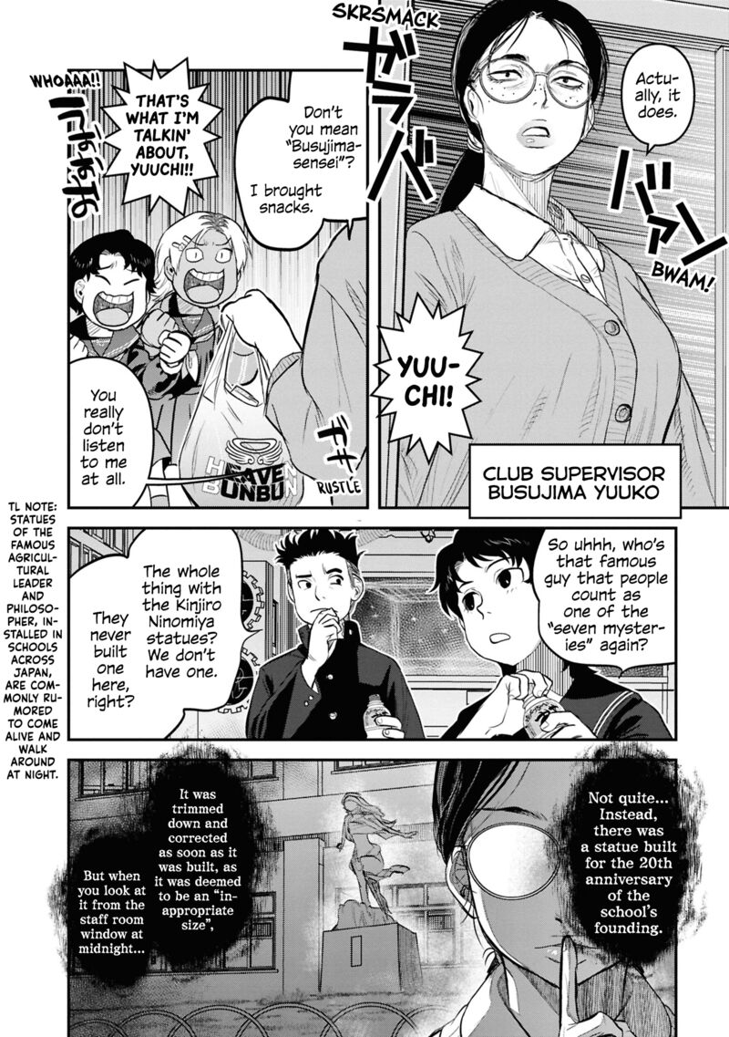 Reiwa No Dara San Chapter 27 Page 8