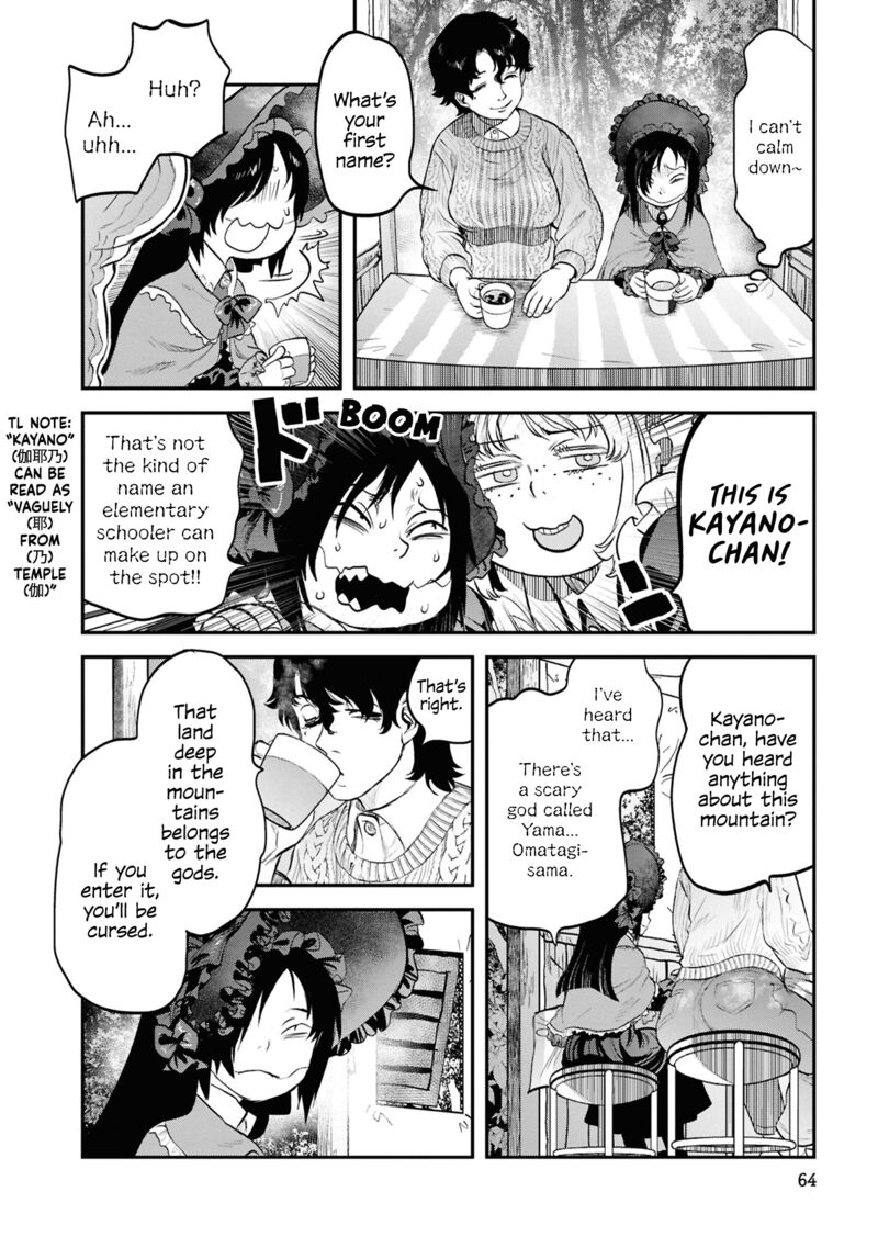Reiwa No Dara San Chapter 28 Page 18
