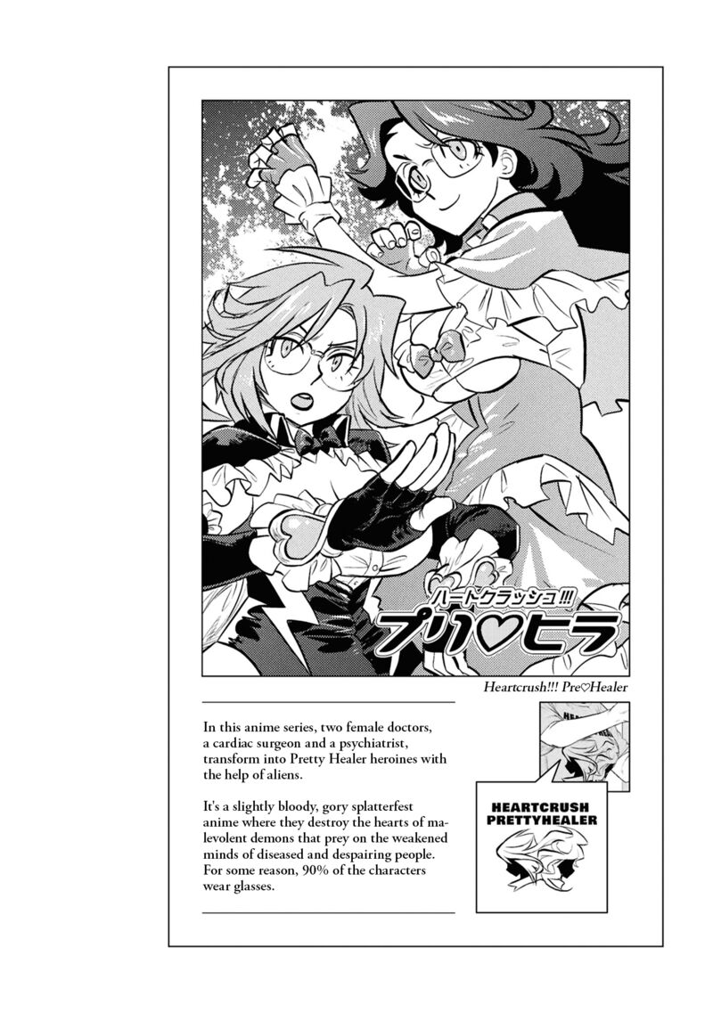 Reiwa No Dara San Chapter 28 Page 22