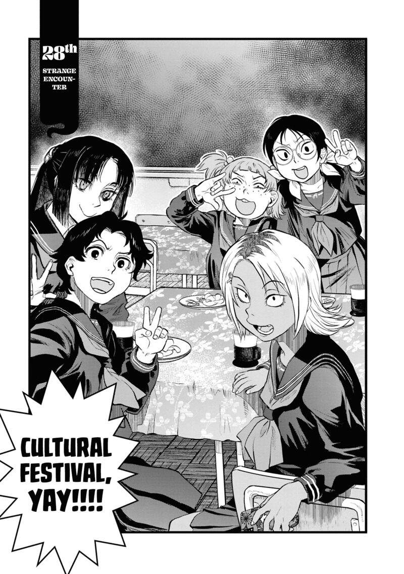 Reiwa No Dara San Chapter 28 Page 5