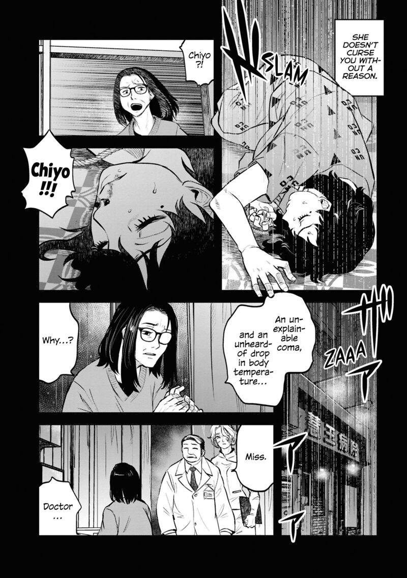 Reiwa No Dara San Chapter 29 Page 12