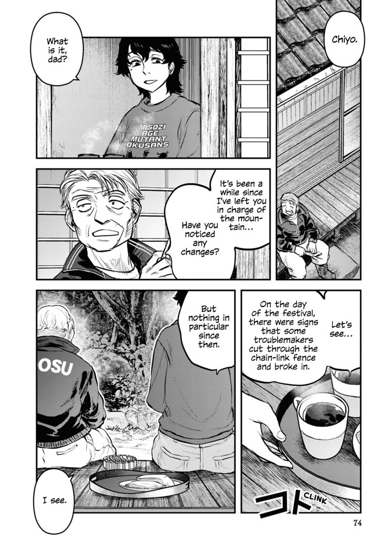 Reiwa No Dara San Chapter 29 Page 6