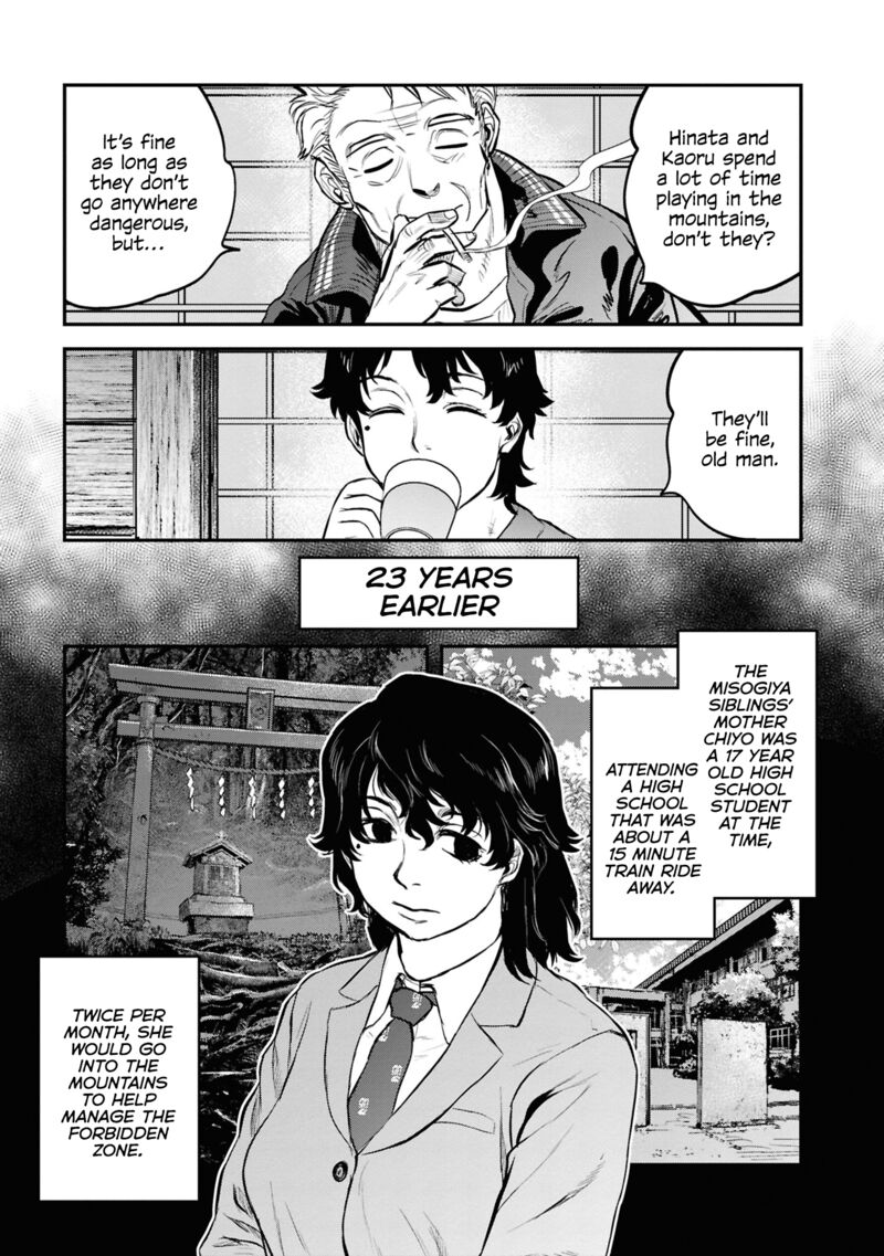 Reiwa No Dara San Chapter 29 Page 7