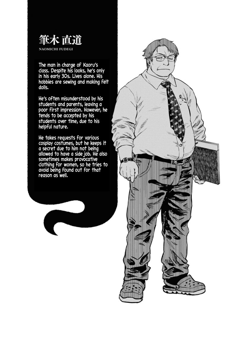 Reiwa No Dara San Chapter 3 Page 17