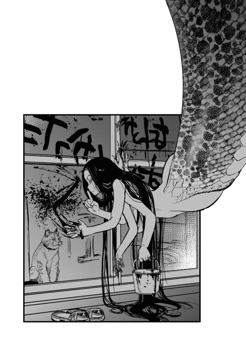 Reiwa No Dara San Chapter 3 Page 18