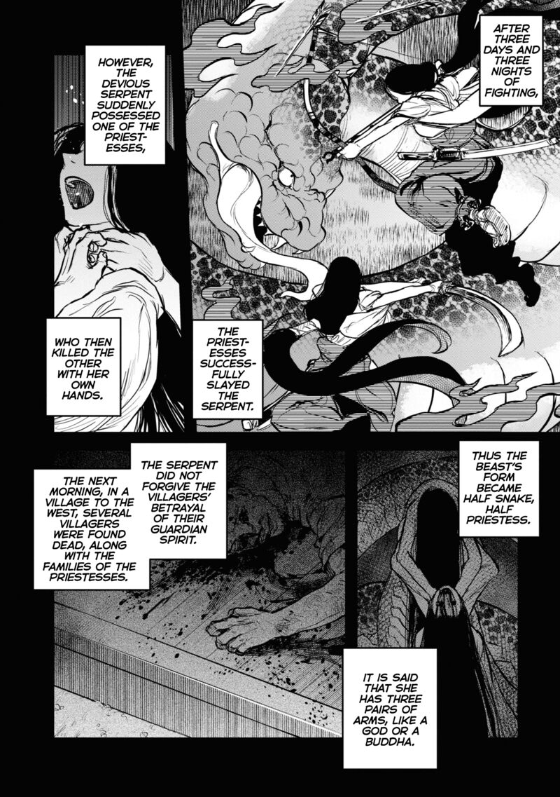 Reiwa No Dara San Chapter 3 Page 2