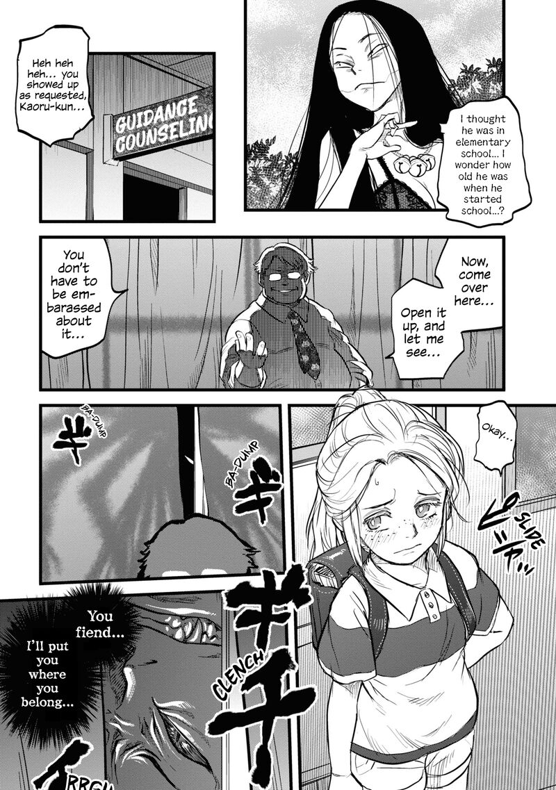 Reiwa No Dara San Chapter 3 Page 9