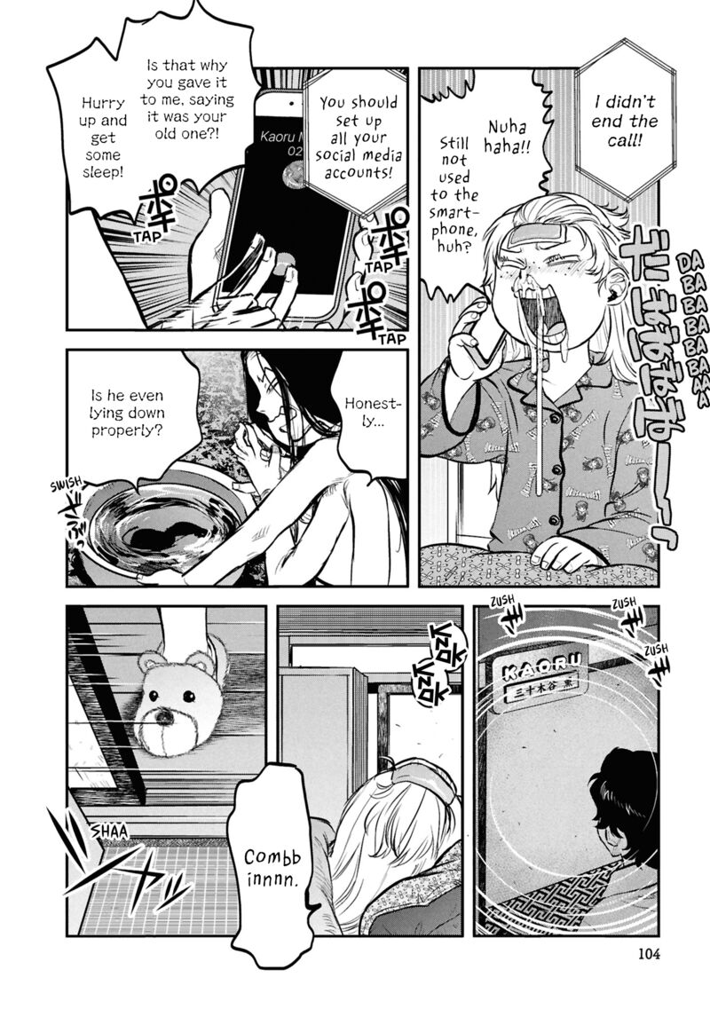 Reiwa No Dara San Chapter 30 Page 14