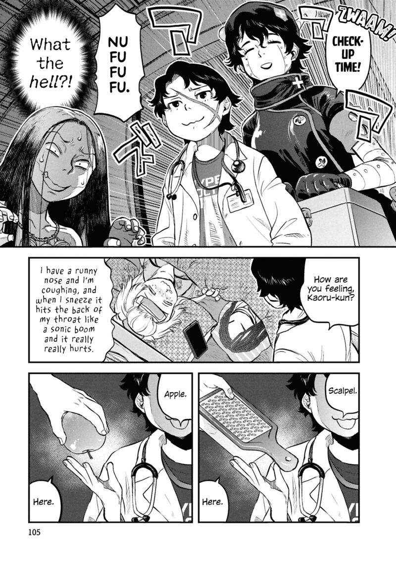 Reiwa No Dara San Chapter 30 Page 15