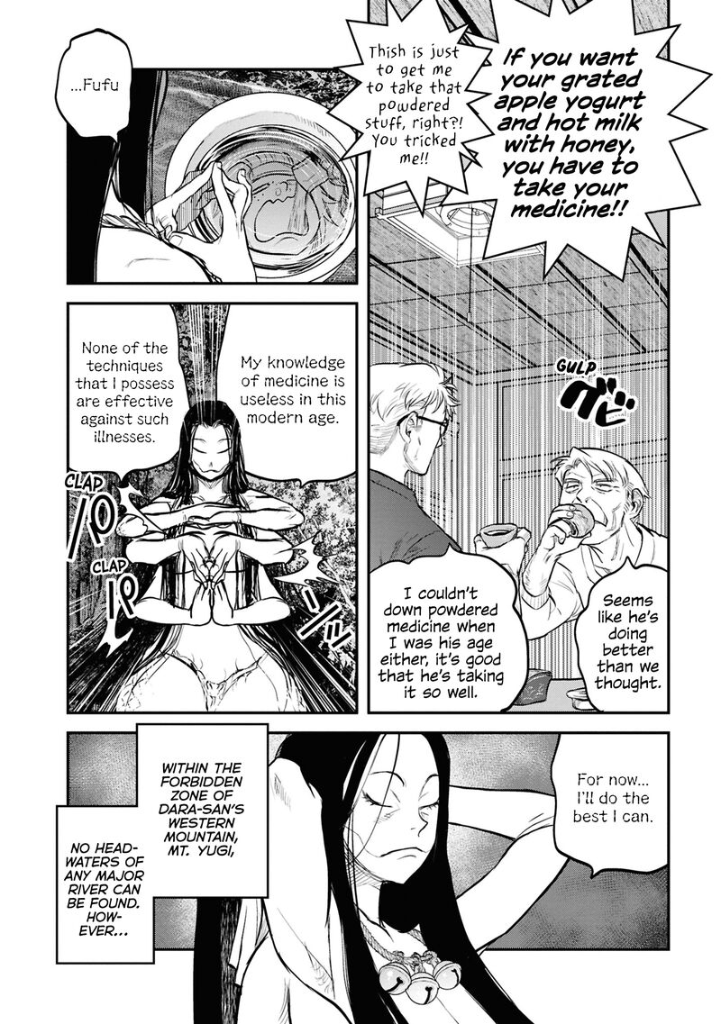 Reiwa No Dara San Chapter 30 Page 16