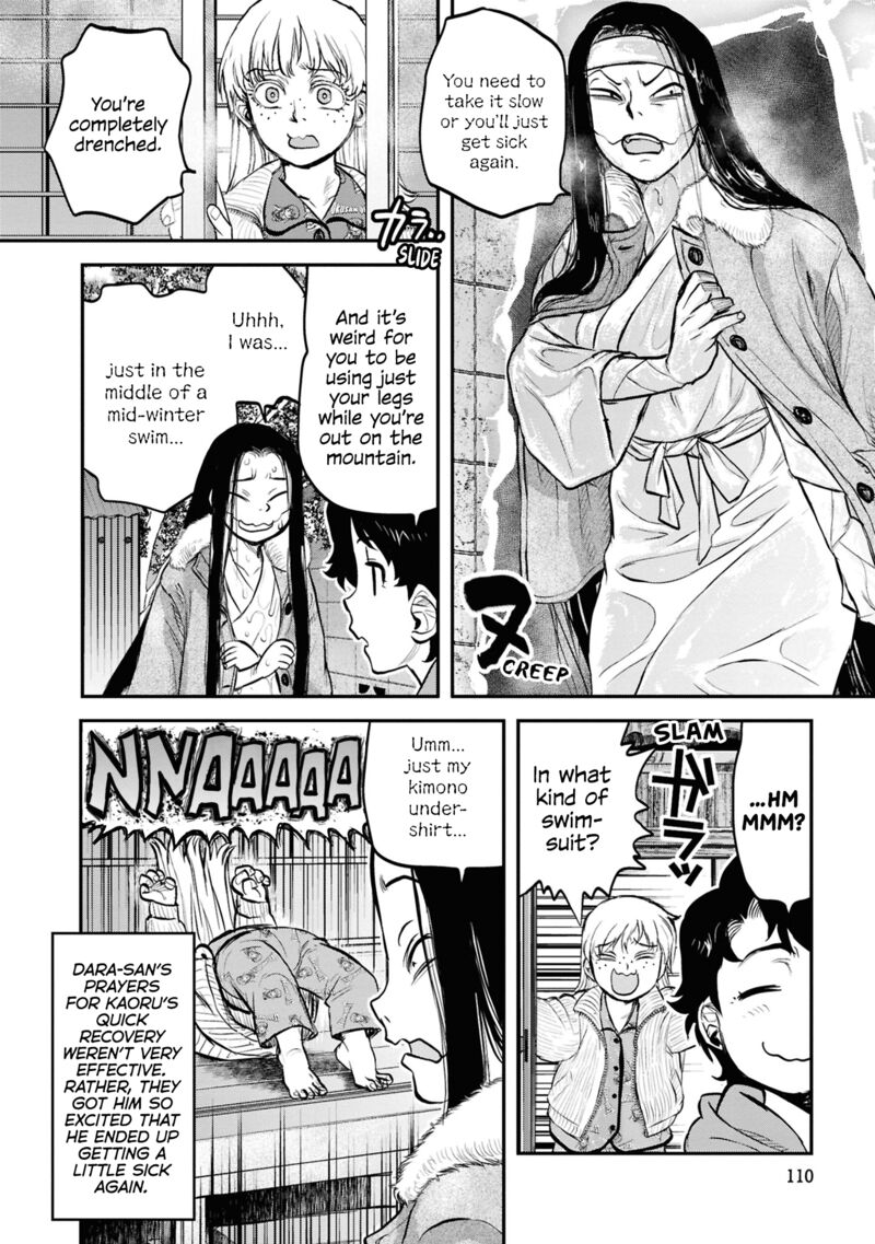 Reiwa No Dara San Chapter 30 Page 20