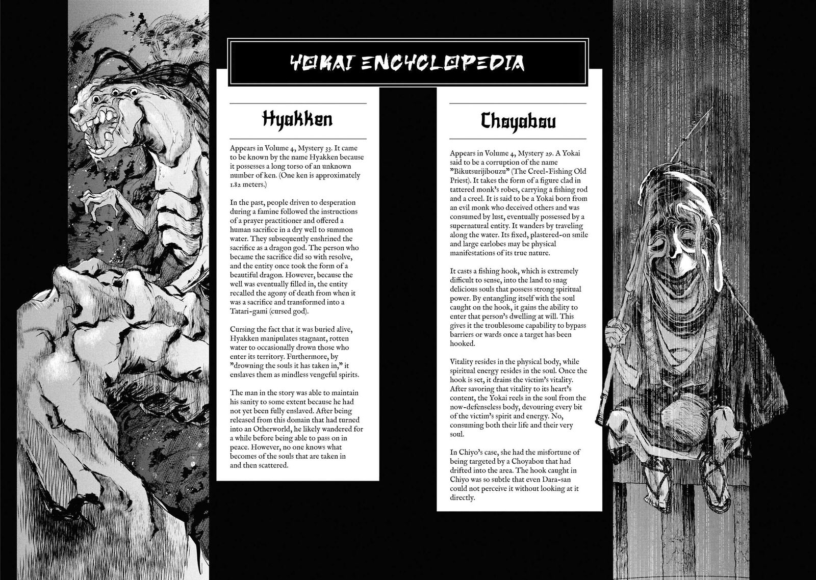 Reiwa No Dara San Chapter 33e Page 20