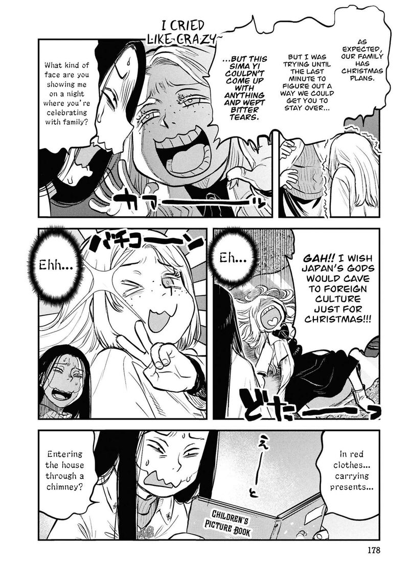 Reiwa No Dara San Chapter 33e Page 3