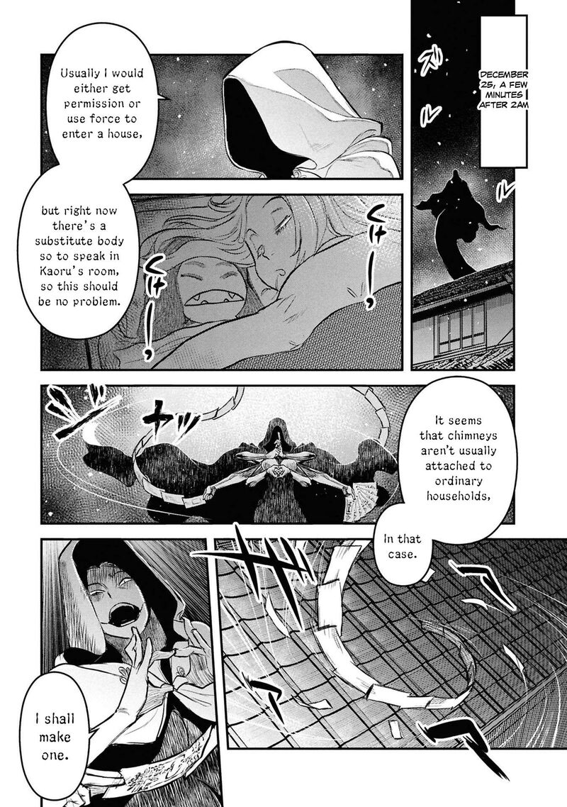 Reiwa No Dara San Chapter 33e Page 4