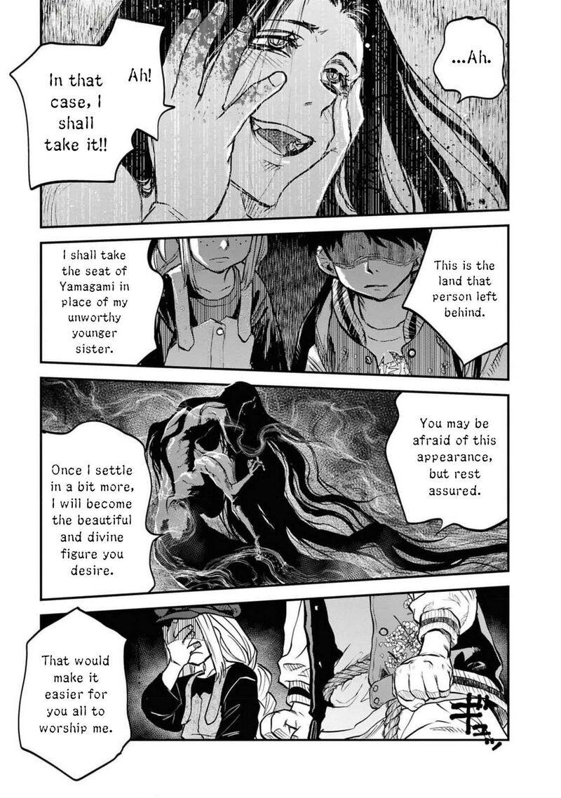 Reiwa No Dara San Chapter 36 Page 6