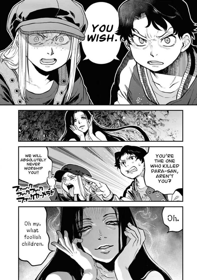 Reiwa No Dara San Chapter 36 Page 7