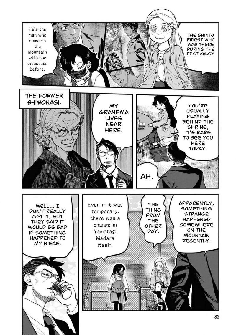 Reiwa No Dara San Chapter 37 Page 11