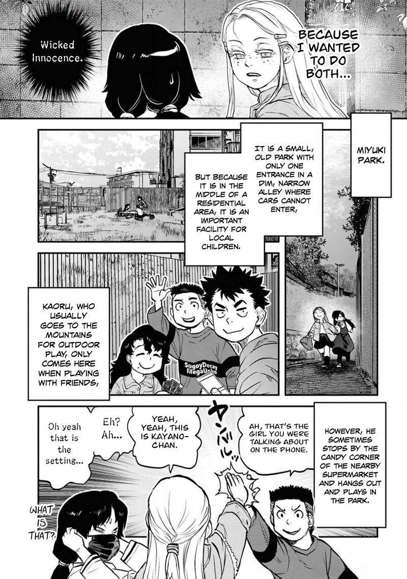 Reiwa No Dara San Chapter 37 Page 7