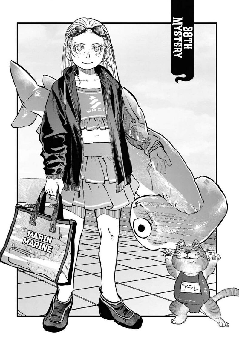 Reiwa No Dara San Chapter 38 Page 6