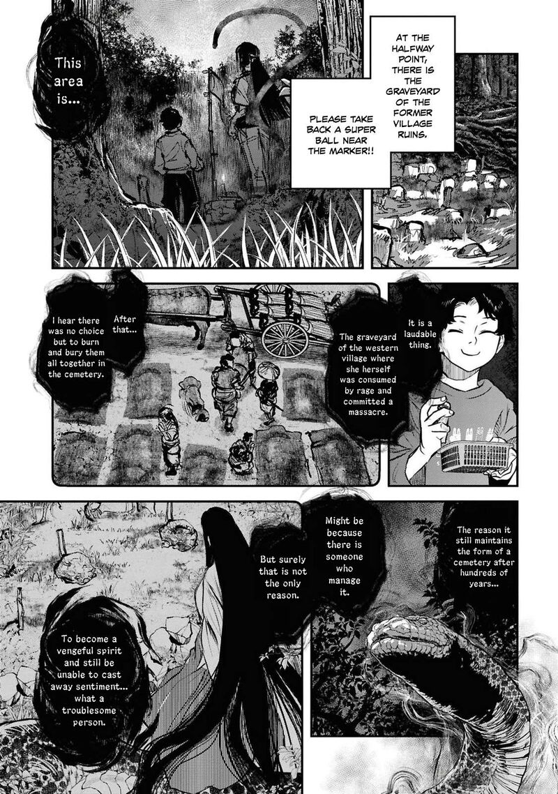 Reiwa No Dara San Chapter 39 Page 14