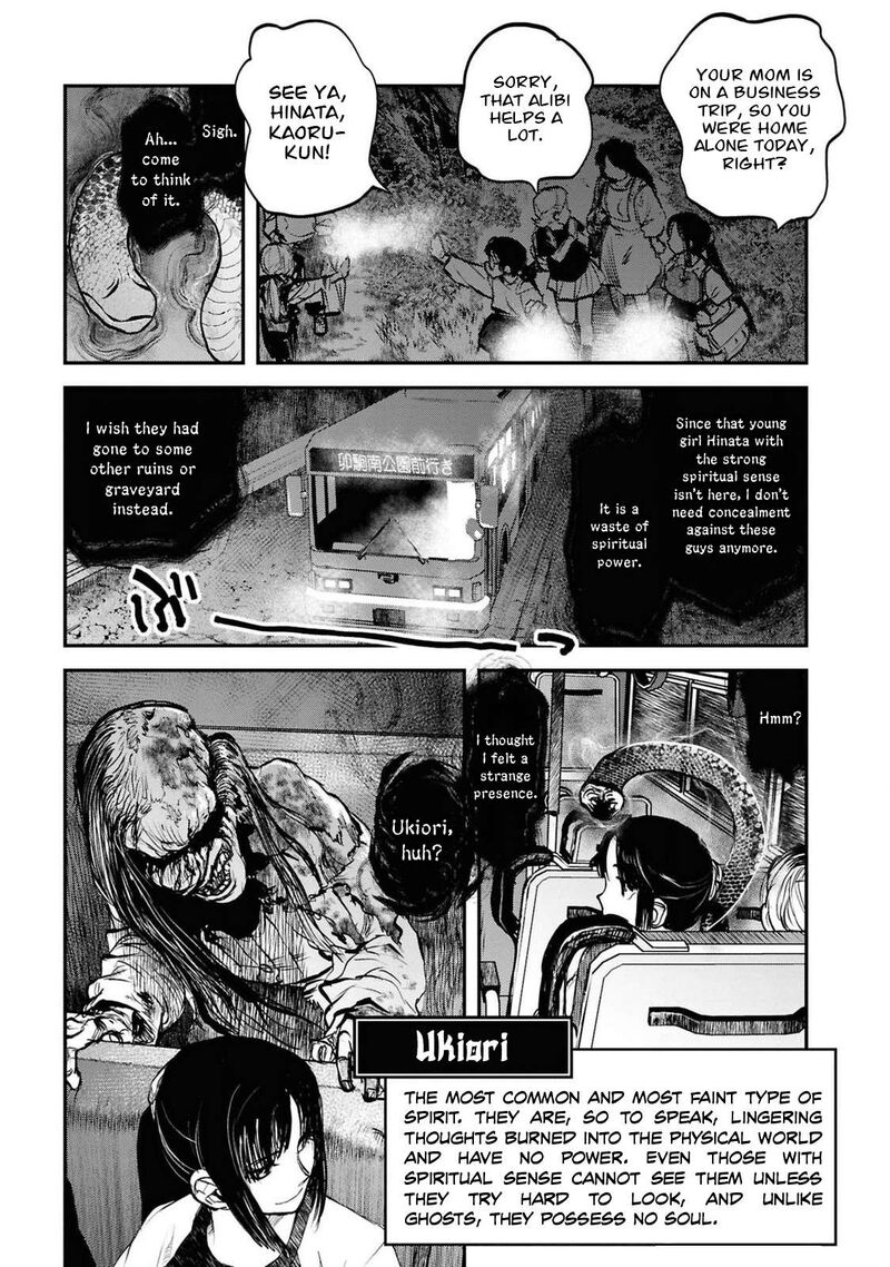 Reiwa No Dara San Chapter 39 Page 17