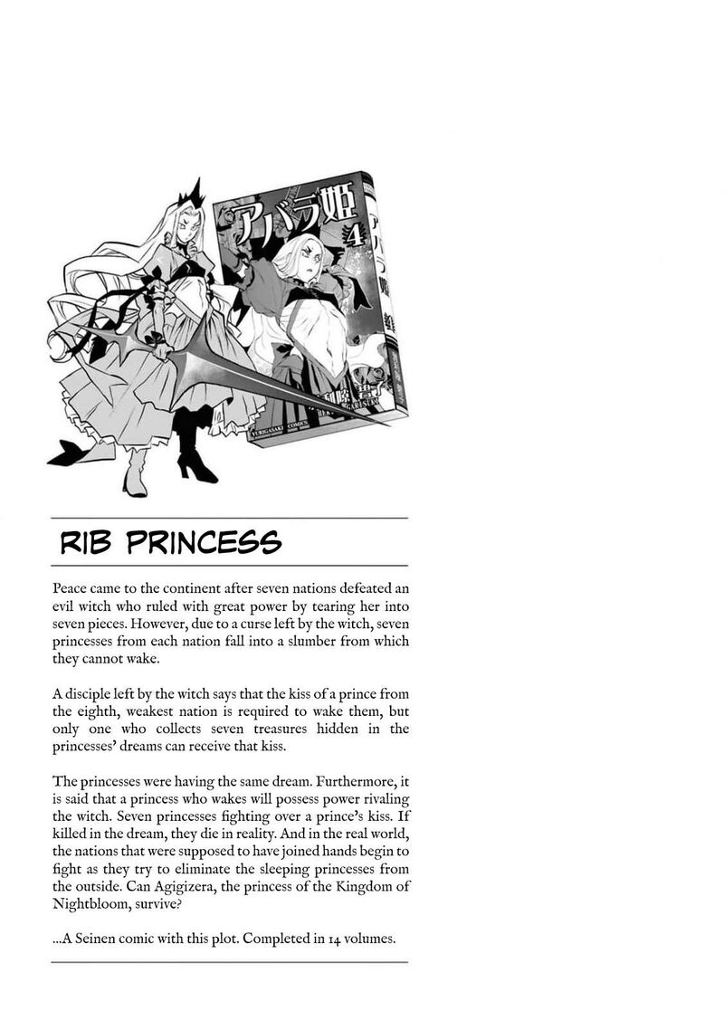 Reiwa No Dara San Chapter 39 Page 21