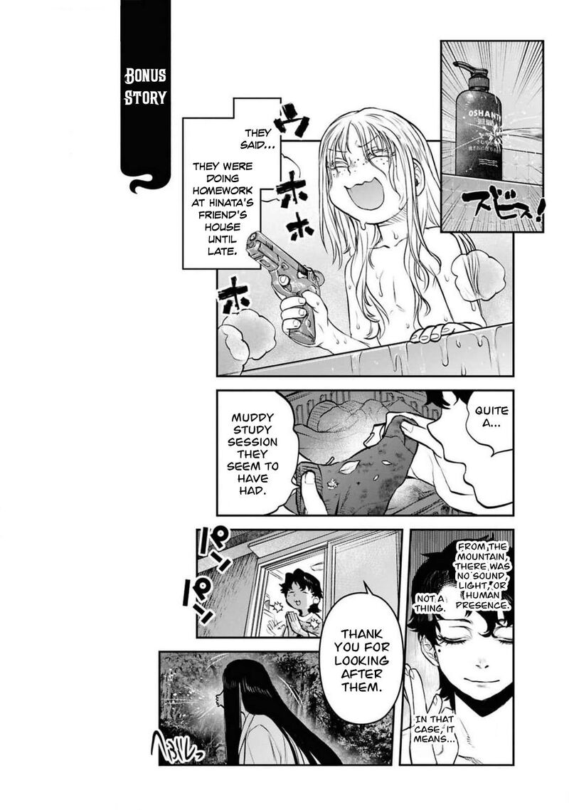 Reiwa No Dara San Chapter 39 Page 22