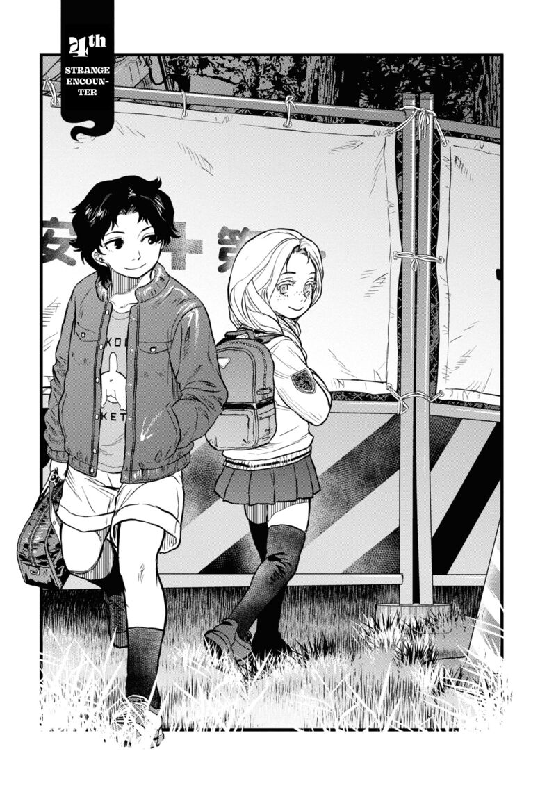 Reiwa No Dara San Chapter 4 Page 3