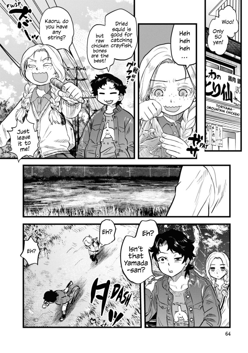 Reiwa No Dara San Chapter 4 Page 6