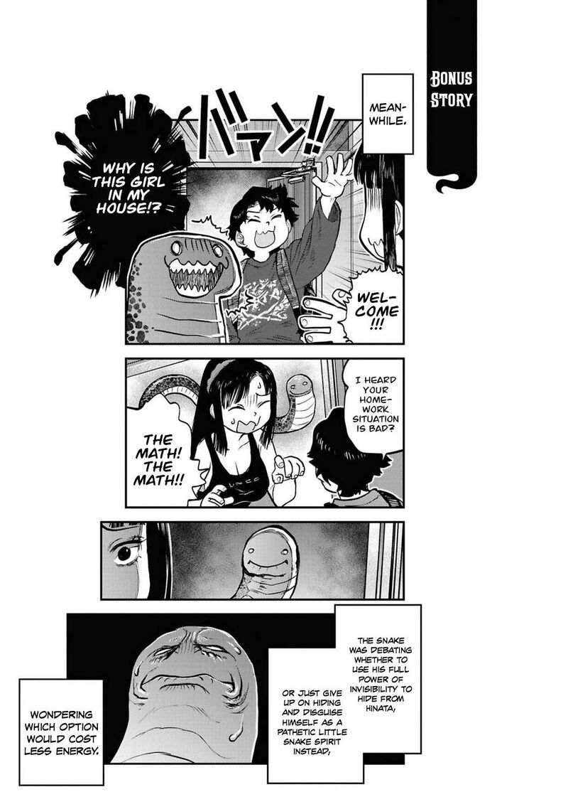 Reiwa No Dara San Chapter 40 Page 19
