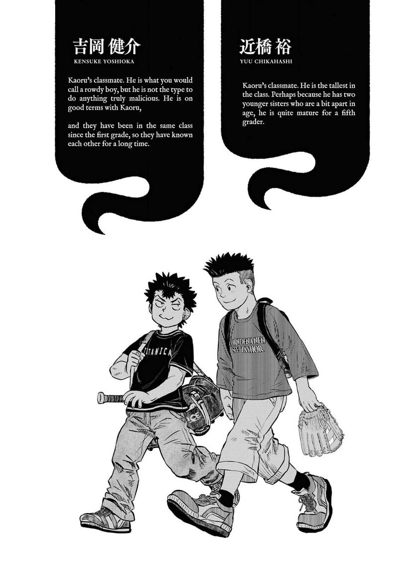 Reiwa No Dara San Chapter 40 Page 20