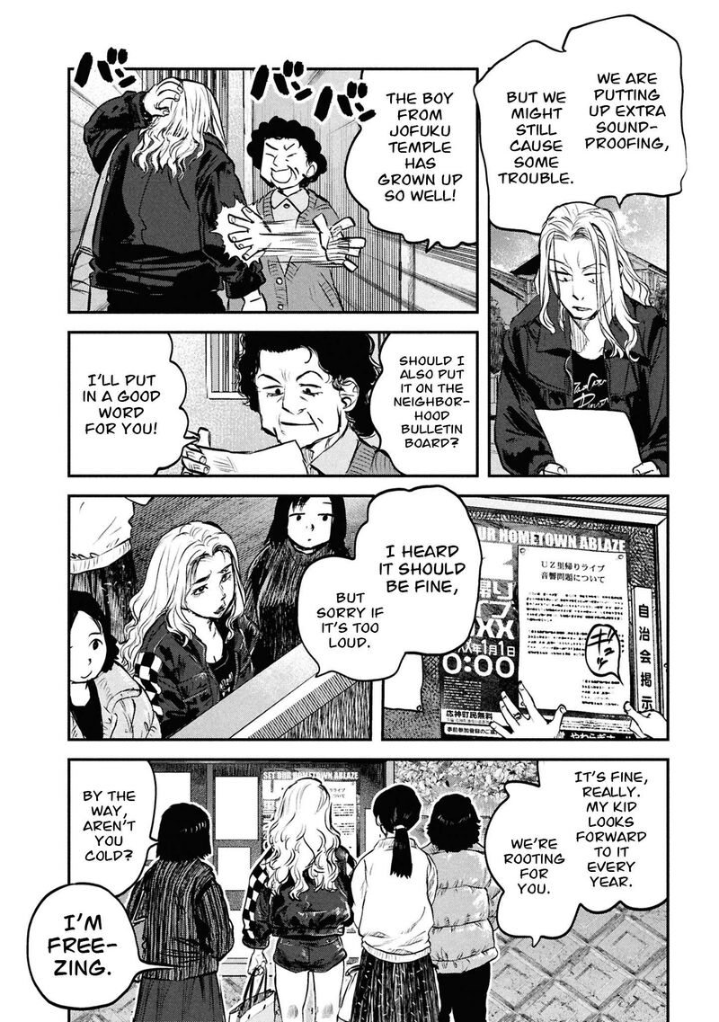 Reiwa No Dara San Chapter 46 Page 15