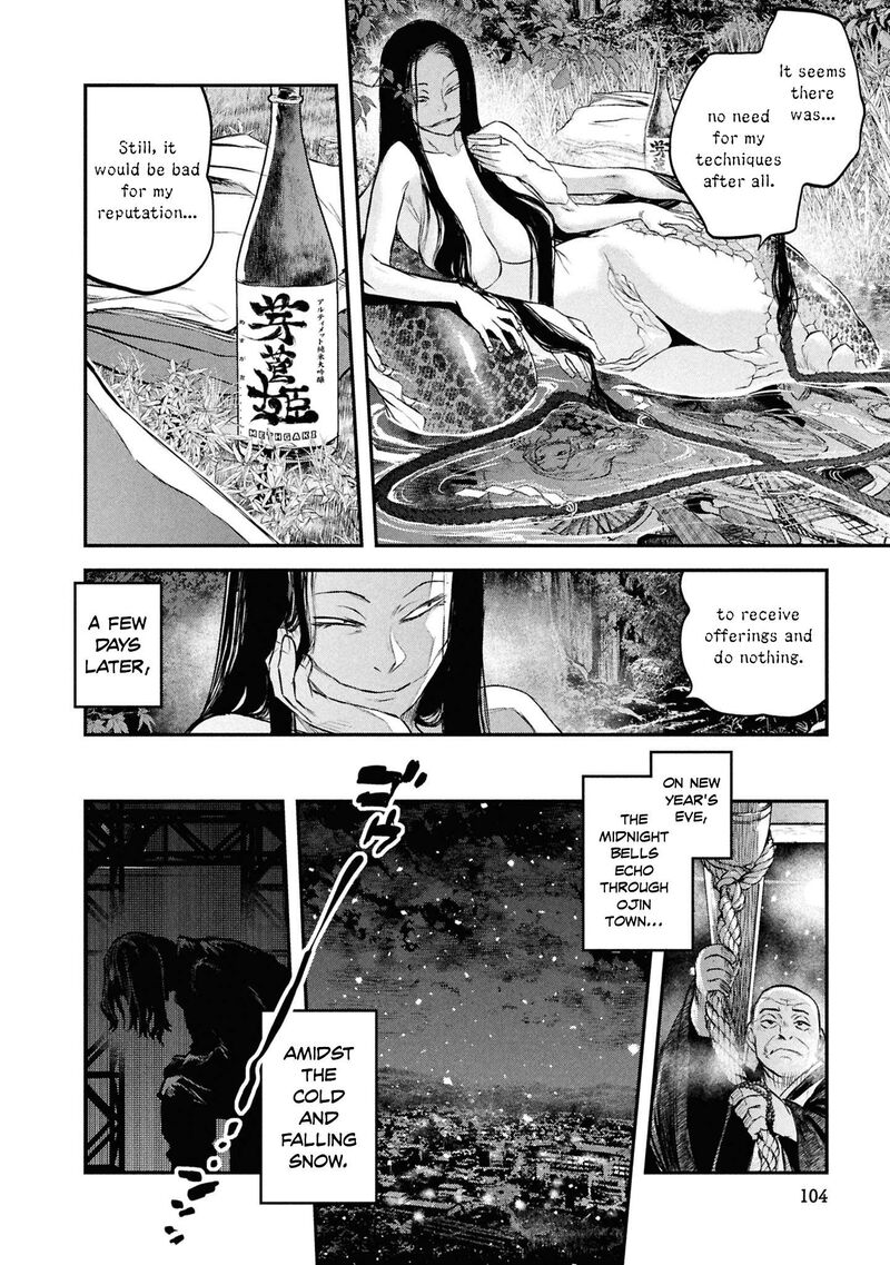 Reiwa No Dara San Chapter 46 Page 17
