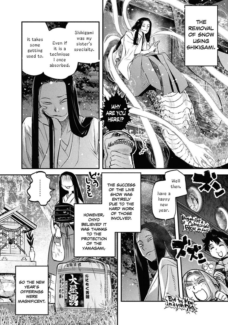 Reiwa No Dara San Chapter 46 Page 21