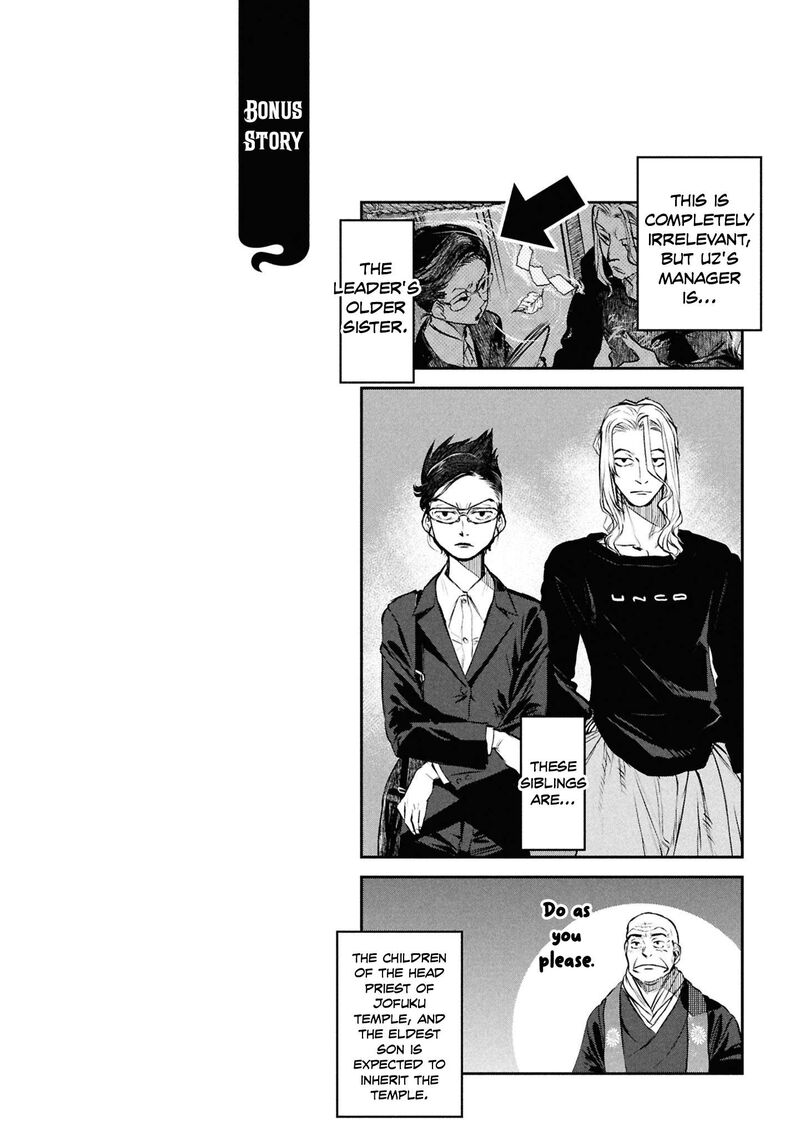 Reiwa No Dara San Chapter 46 Page 23